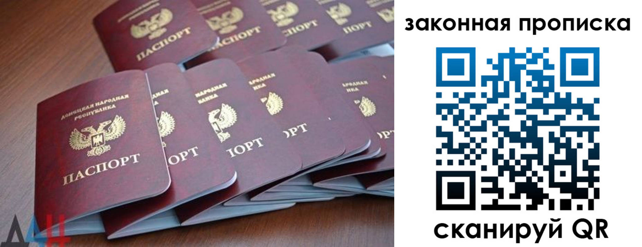 прописка для военкомата в Татарстане