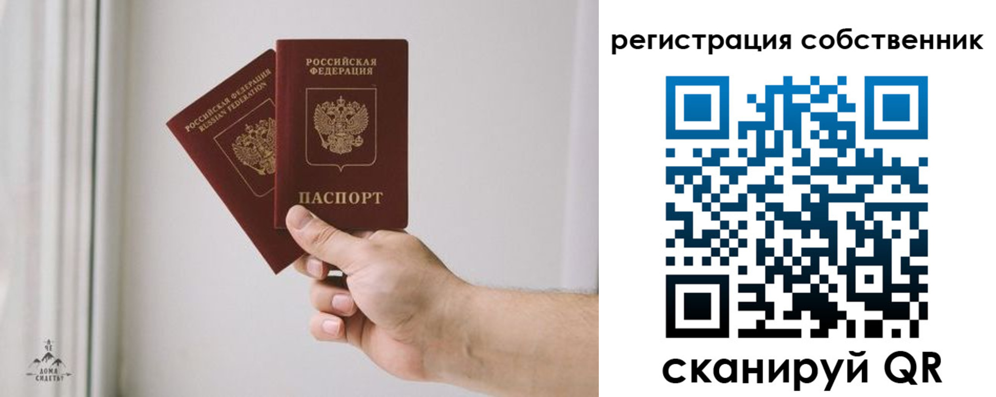 прописка для школы в Татарстане