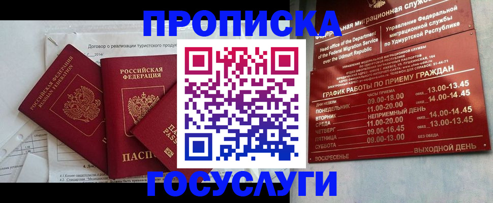 регистрация для школы в Татарстане